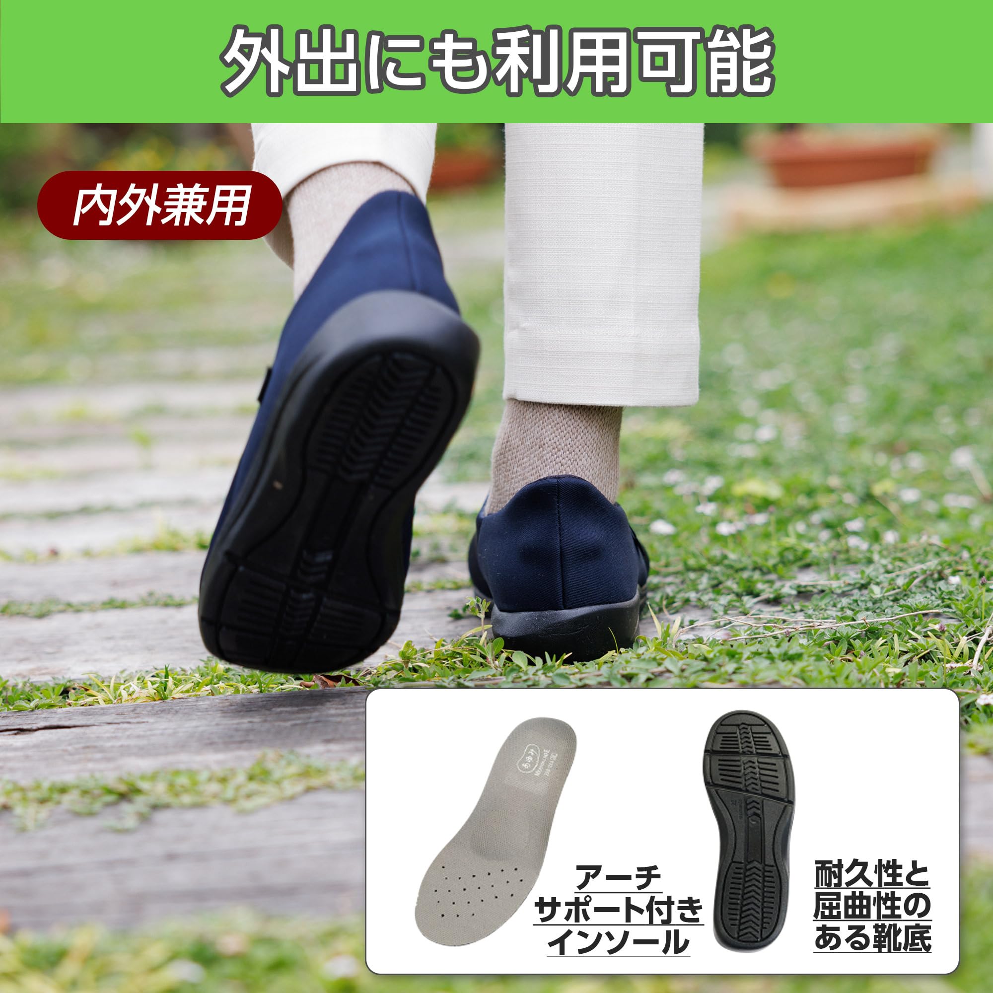 Amazon | [徳武産業] [あゆみ] 介護シューズ 瞬感スポッと [両足 