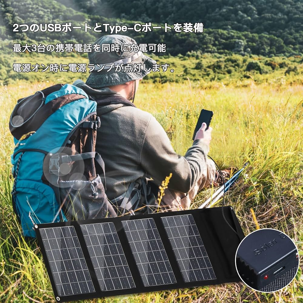 美品　Zendure 60W ソーラーパネル　発電確認OK Amazon.co.jp: YIZENTURY 60W ソーラー充電器 PD/QC3.0急速充電