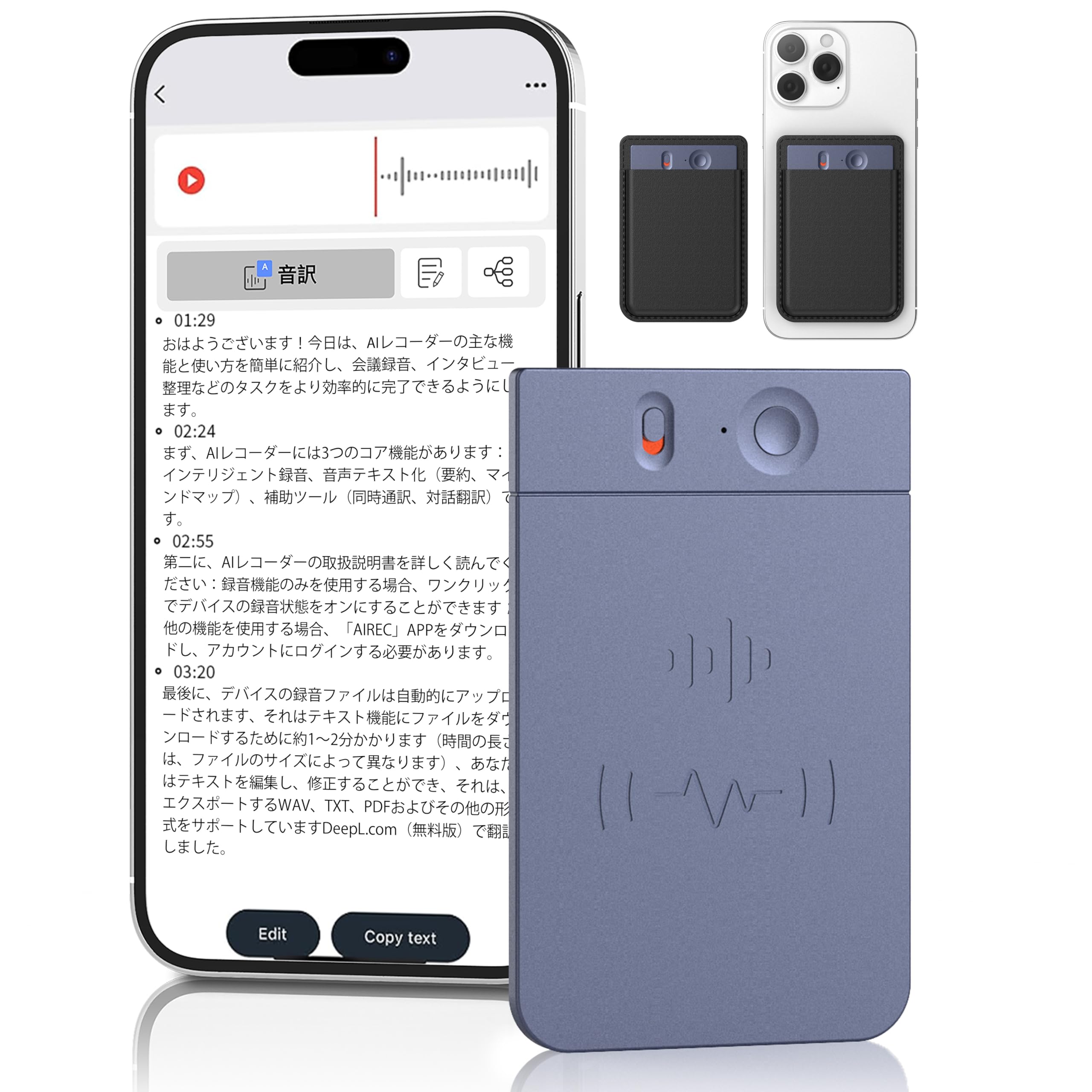 AI ボイスレコーダー 64GB大容量ワンタッチ録音 自動文字起こし&議事録生成 楽天市場】【特典付き】AI ボイスレコーダー 文字起こし 64GB大