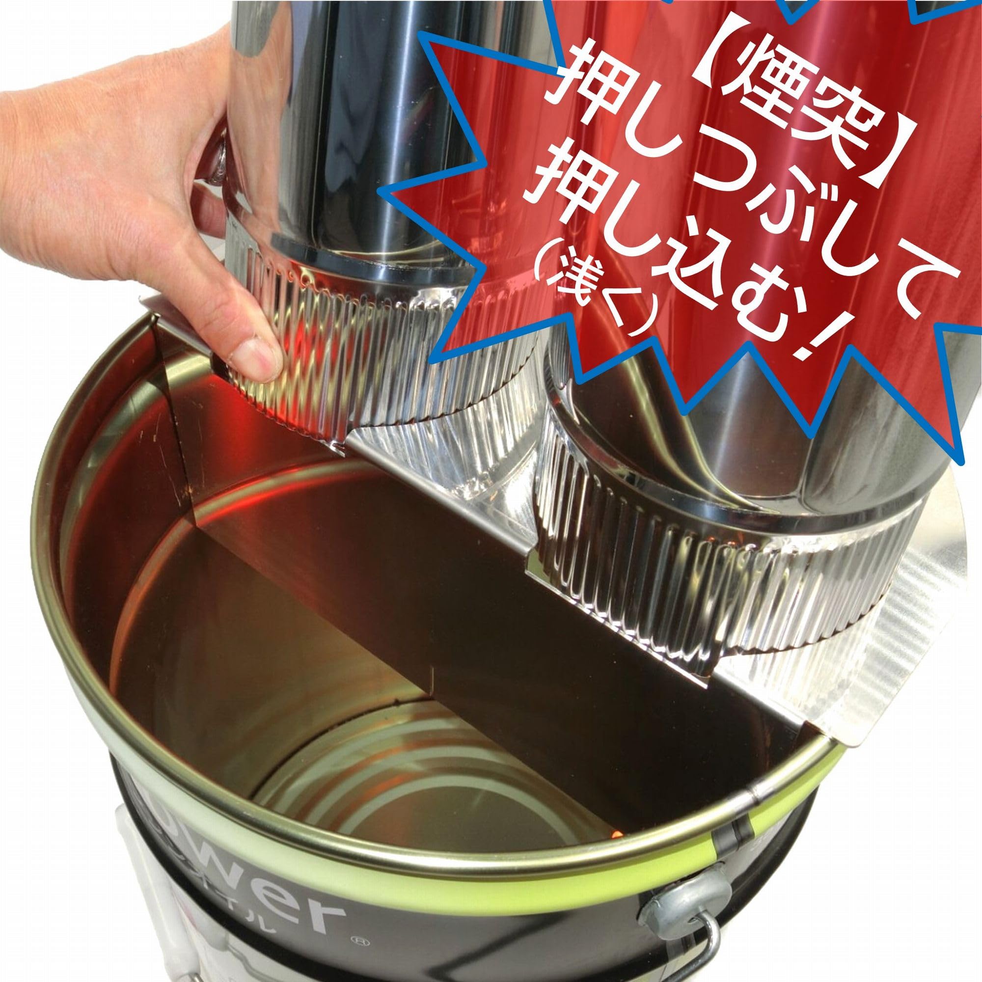 ロケットストーブ『焚火缶』ミニ焼却炉 (煙突＆パネル自作キット／ペール缶は付属b Amazon.co.jp: ロケットストーブ『焚火缶』ミニ焼却炉 (煙突＆パネル