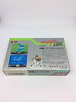 Amazon.co.jp: ワルキューレの冒険 : ゲーム