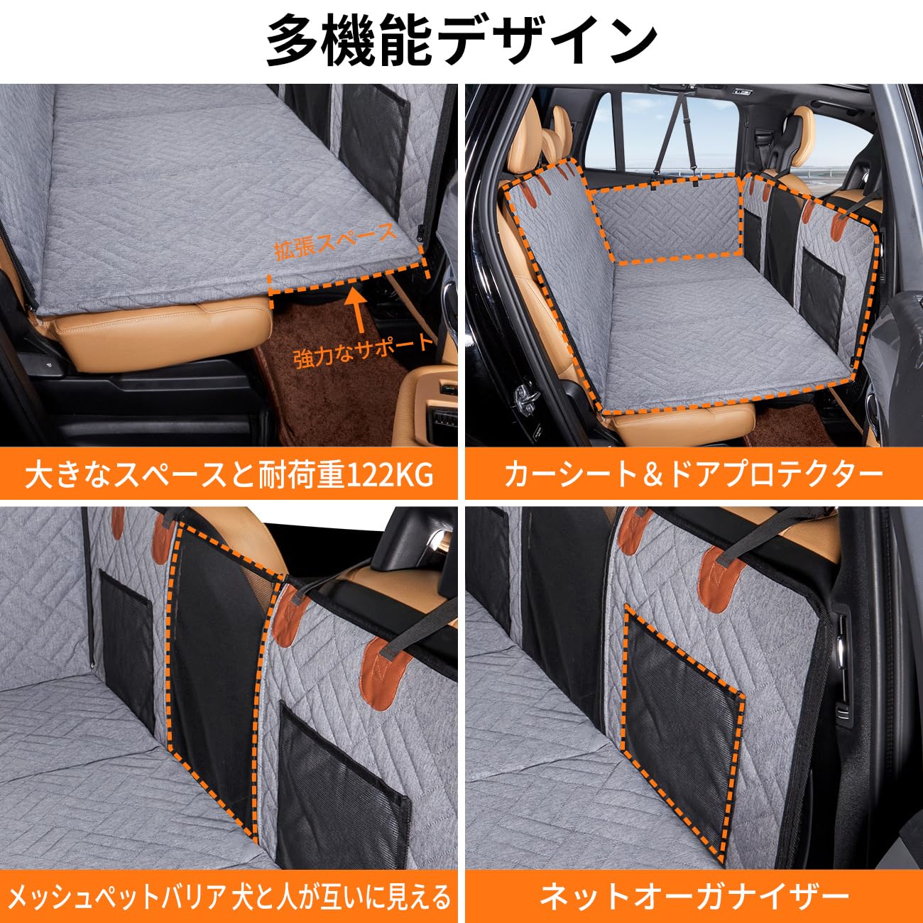 Amazon.co.jp: Cavoyo 犬 車 シート カバー ドライブボックス 後部座席