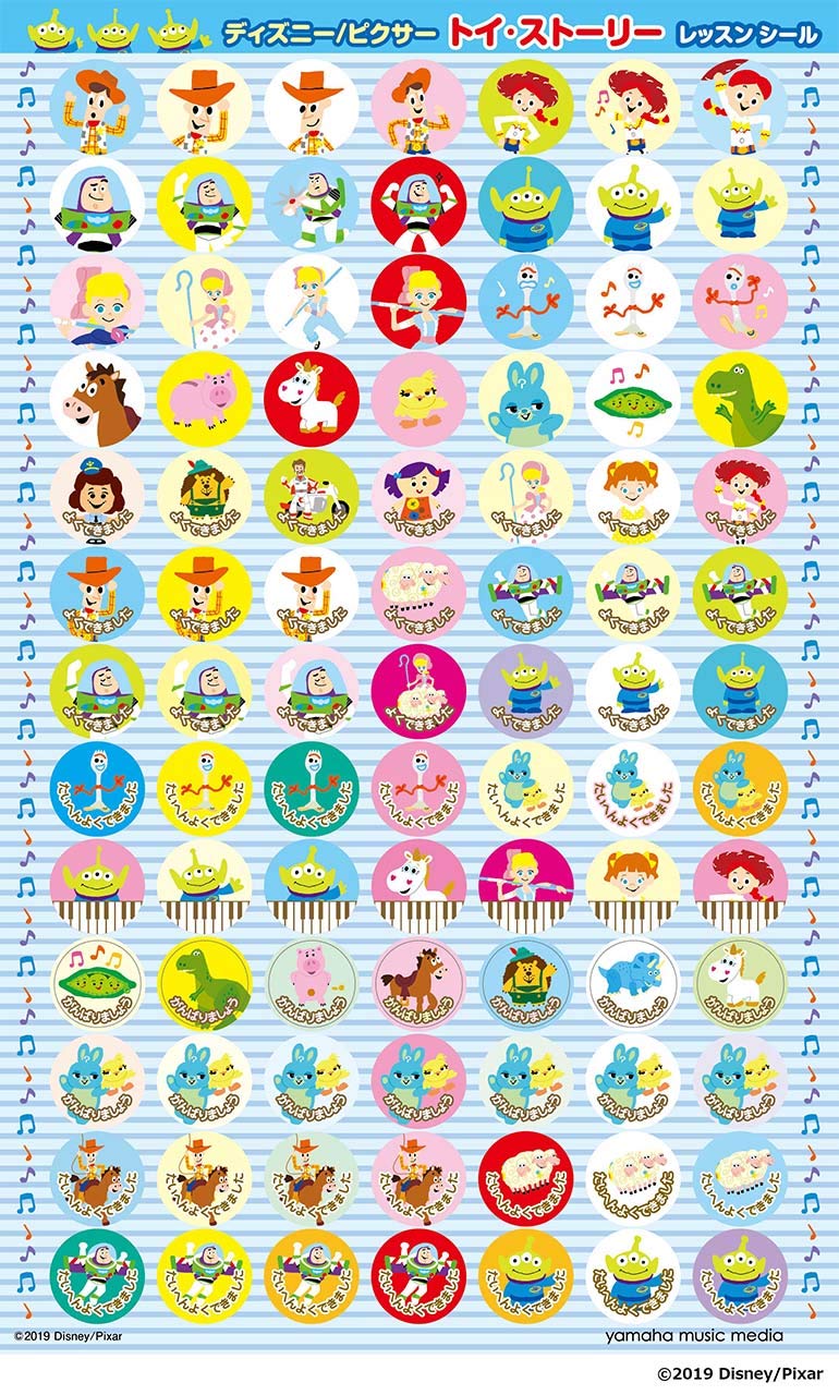 ディズニー・ピクサー シール 35枚セット ディズニー ピクサー シール 35枚セット｜Yahoo!フリマ（旧PayPayフリマ）