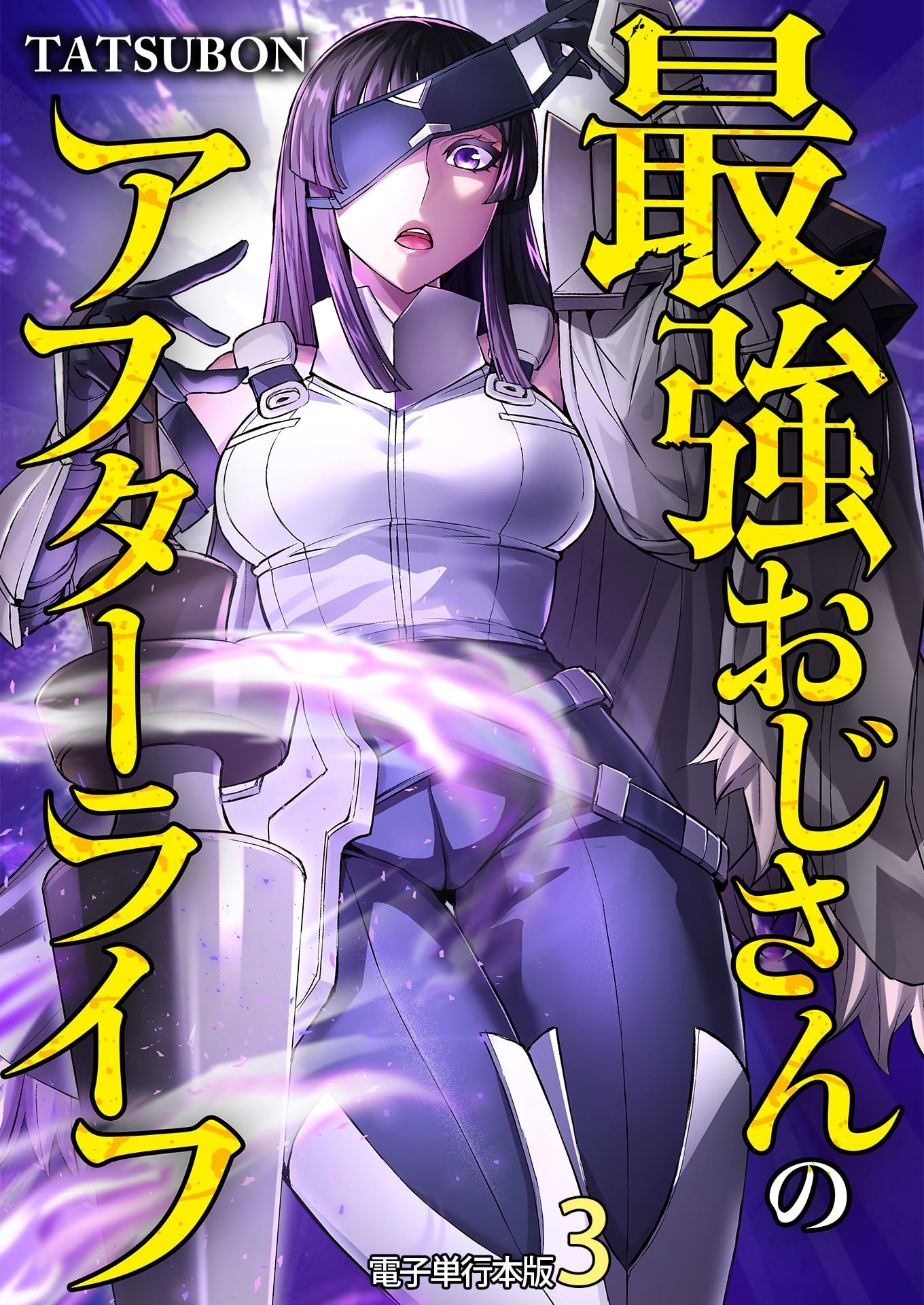 Amazon.co.jp: TATSUBON: 本、バイオグラフィー、最新アップデート