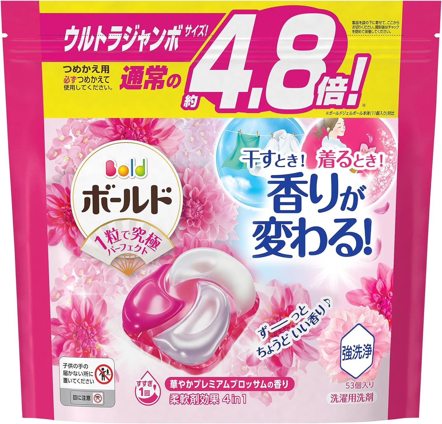 ボールド 洗濯洗剤 ジェルボール4D プ