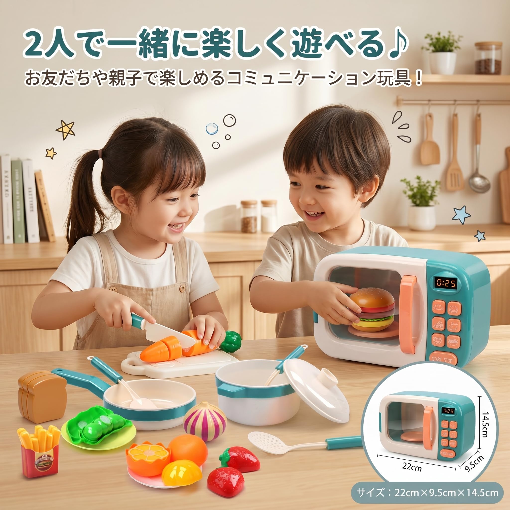 Cute Stone おままごとセット 20点 電子レンジ おもちゃ ライトトa Amazon | Cute Stone おままごとセット 電子レンジ おもちゃ 20点
