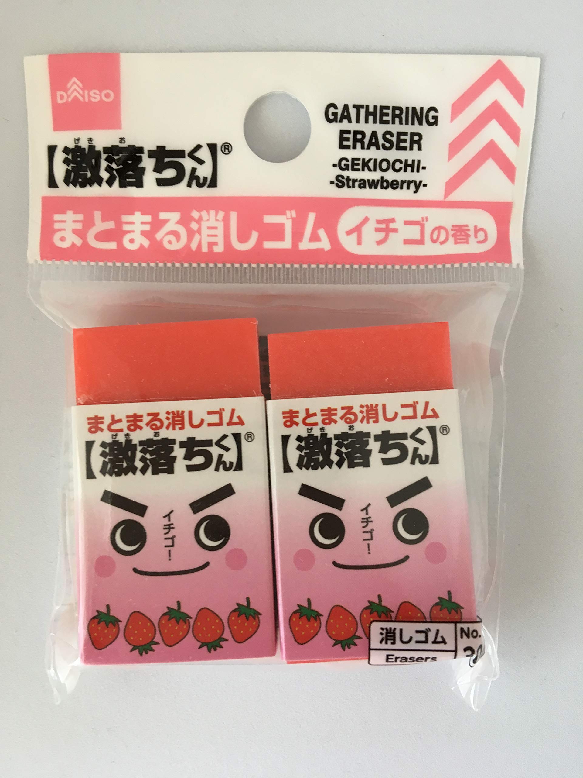 Amazon | まとまる【激落ちイチゴ】| 消しゴム | スタンダード消しゴム