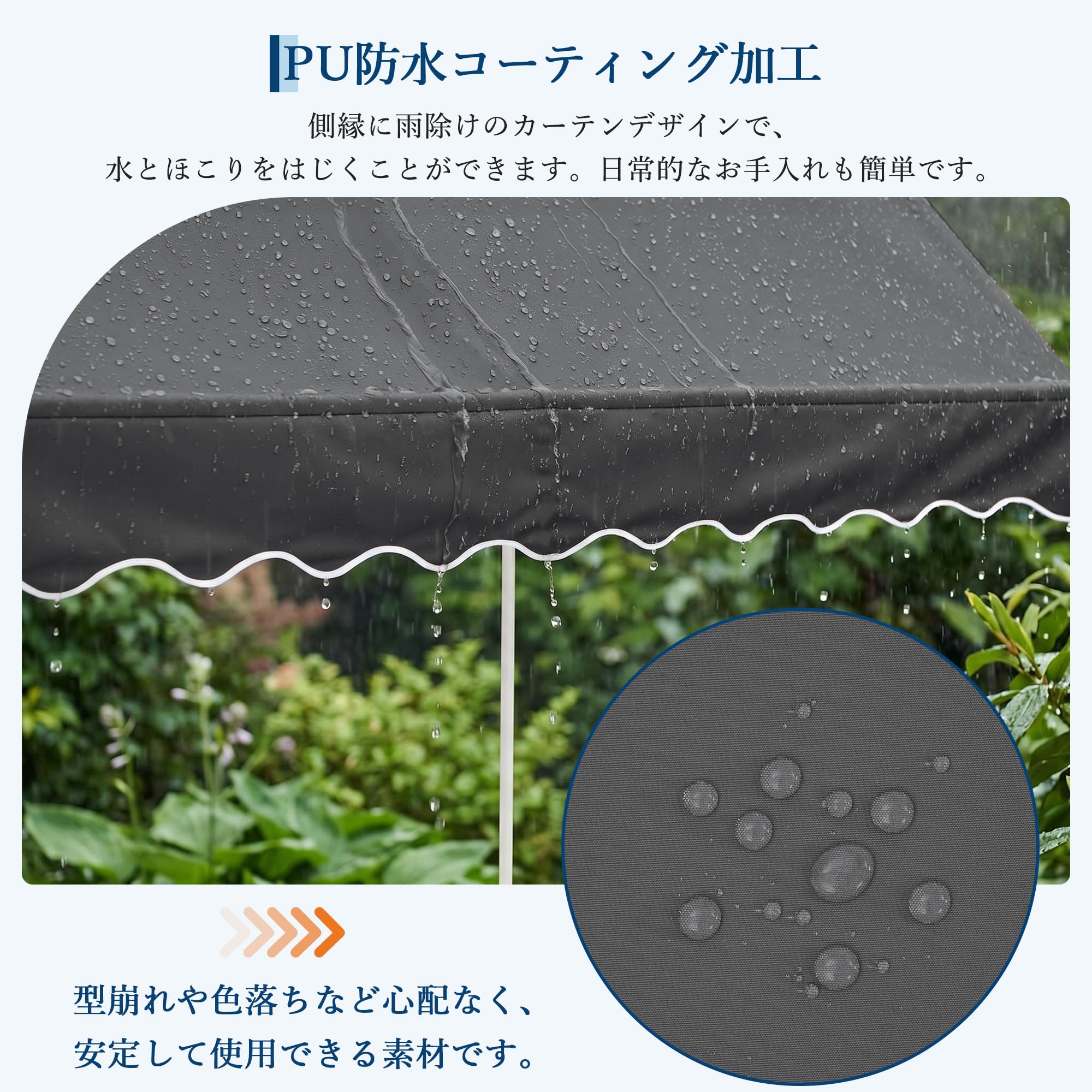 Amazon | ガービー（Garvee）オーニングテント 横幅2m つっぱり式 日よ