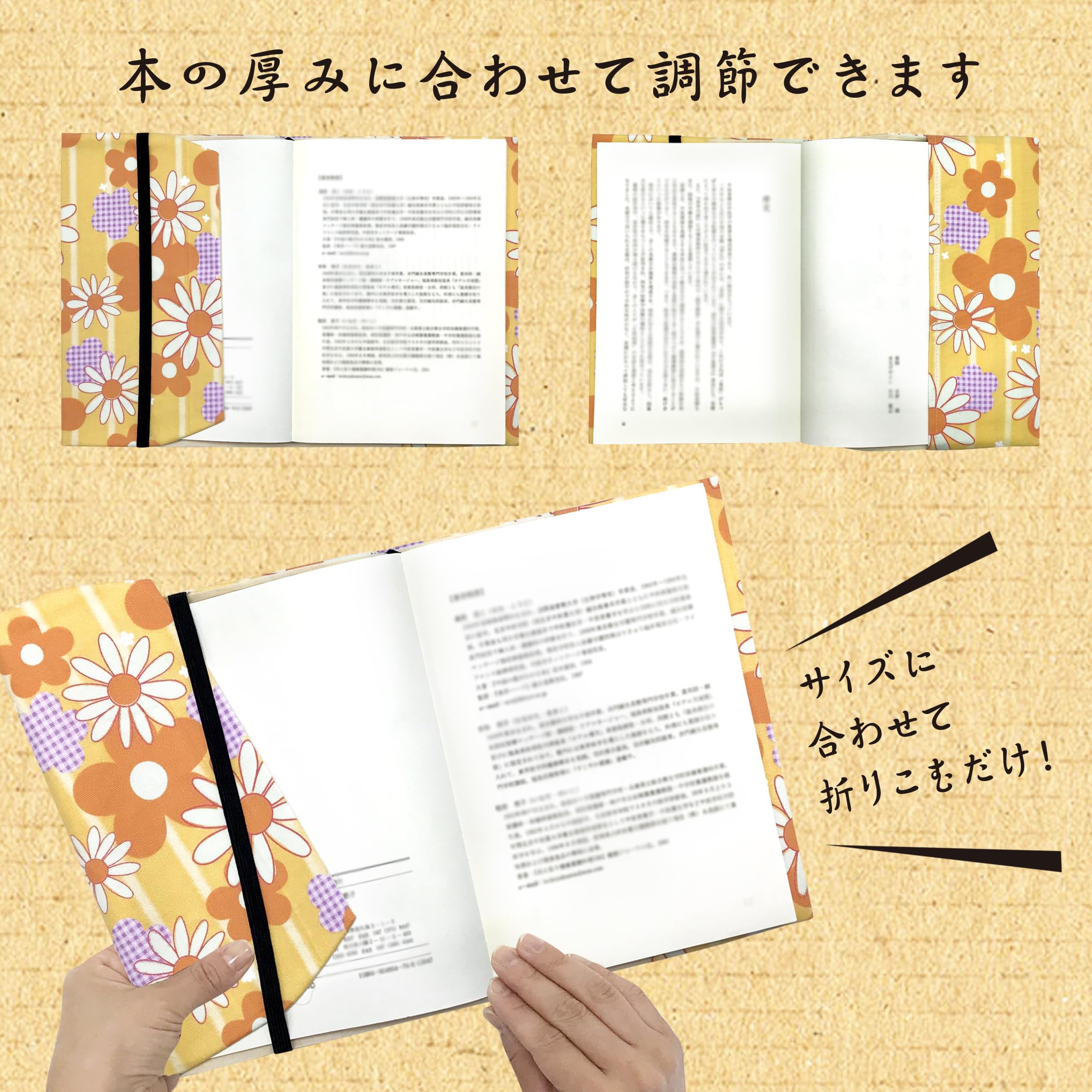 Amazon | モダン ブックカバー 本カバー サイズ調整可能 読書 日本製 