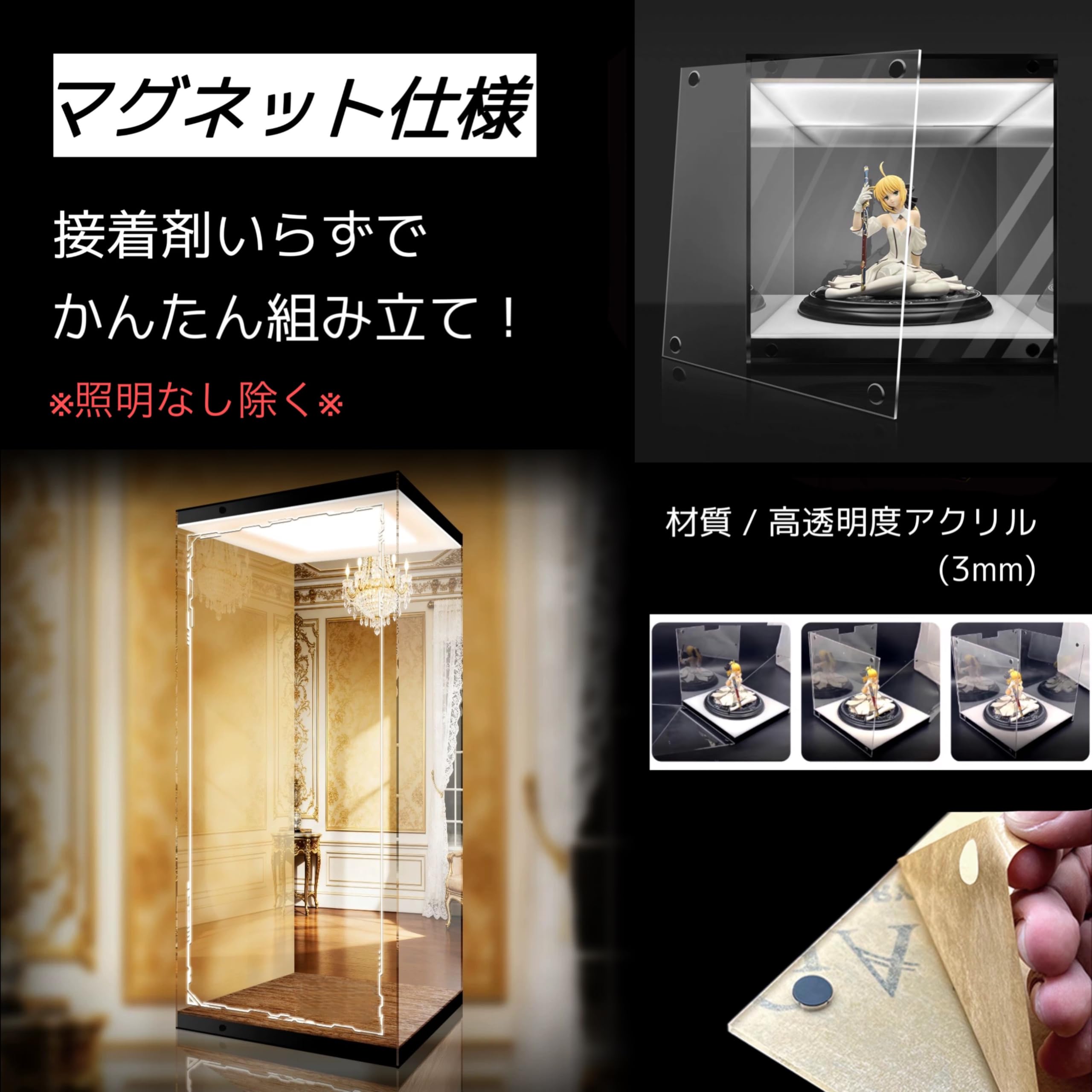 Amazon.co.jp: 専用 フィギュアケース trieagles studio 勝利の女神