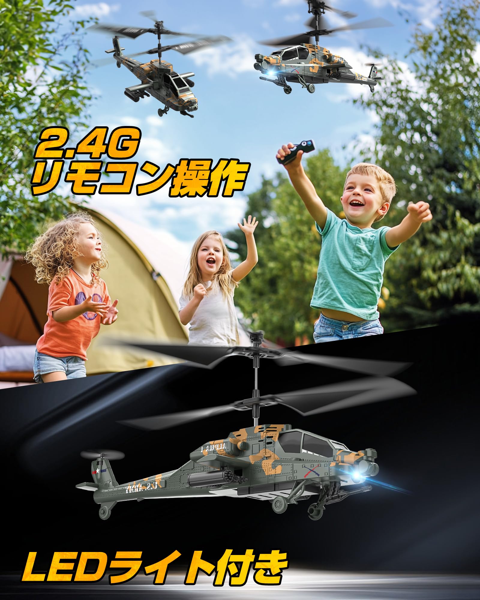 Amazon | DEERC ヘリコプター ラジコン おもちゃ 室内 プラモデル rc