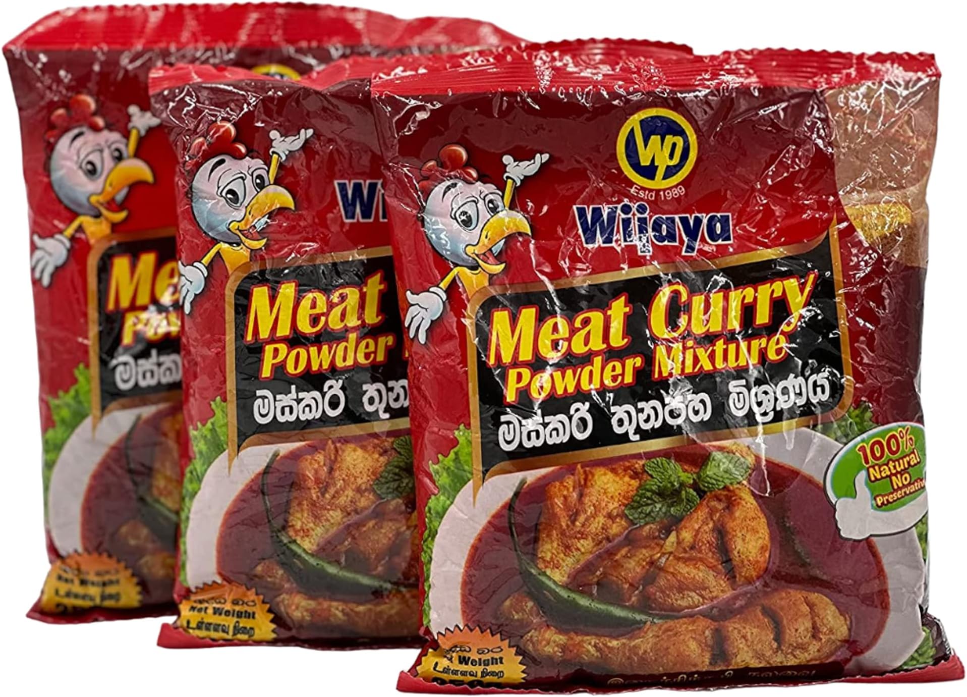 Meat Curry Powder Mixture 8.8 Ounce (250g)