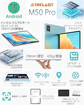 Amazon.co.jp: TECLAST M50 Pro 10インチ タブレット 16GB RAM(8+8拡張 Amazon.co.jp: TECLAST M50 Pro 10インチ タブレット 16GB RAM(8+8拡張