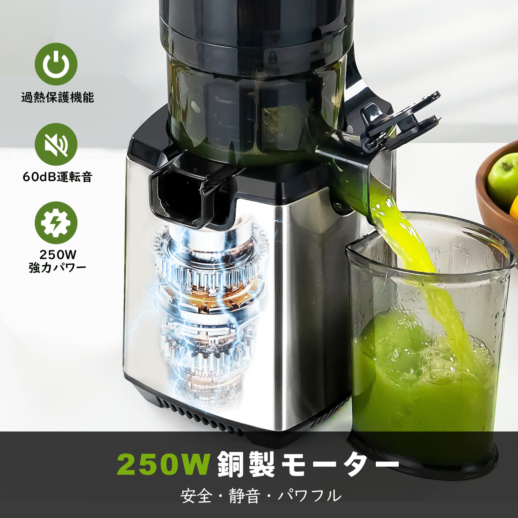 Amazon | Fretta スロージューサー 13cm広い投入口 1.8L大容量 細かく