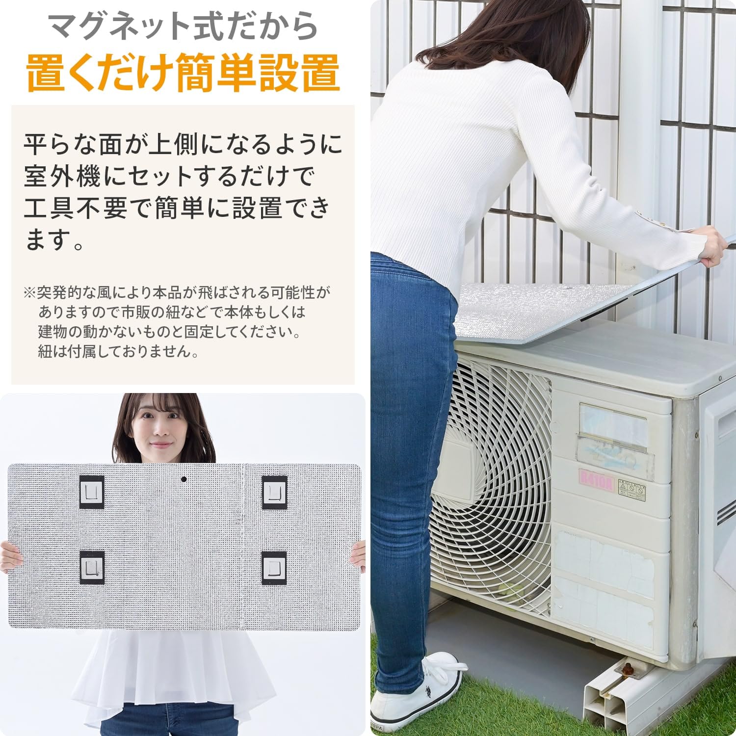 Amazon | 山善(YAMAZEN) アルミエアコンガード 室外機カバー