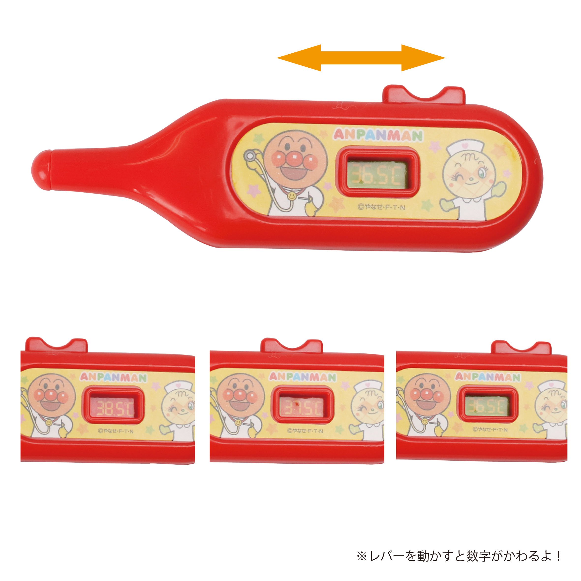 Amazon | ジョイパレット(JOYPALETTE) アンパンマン ミニドクター 