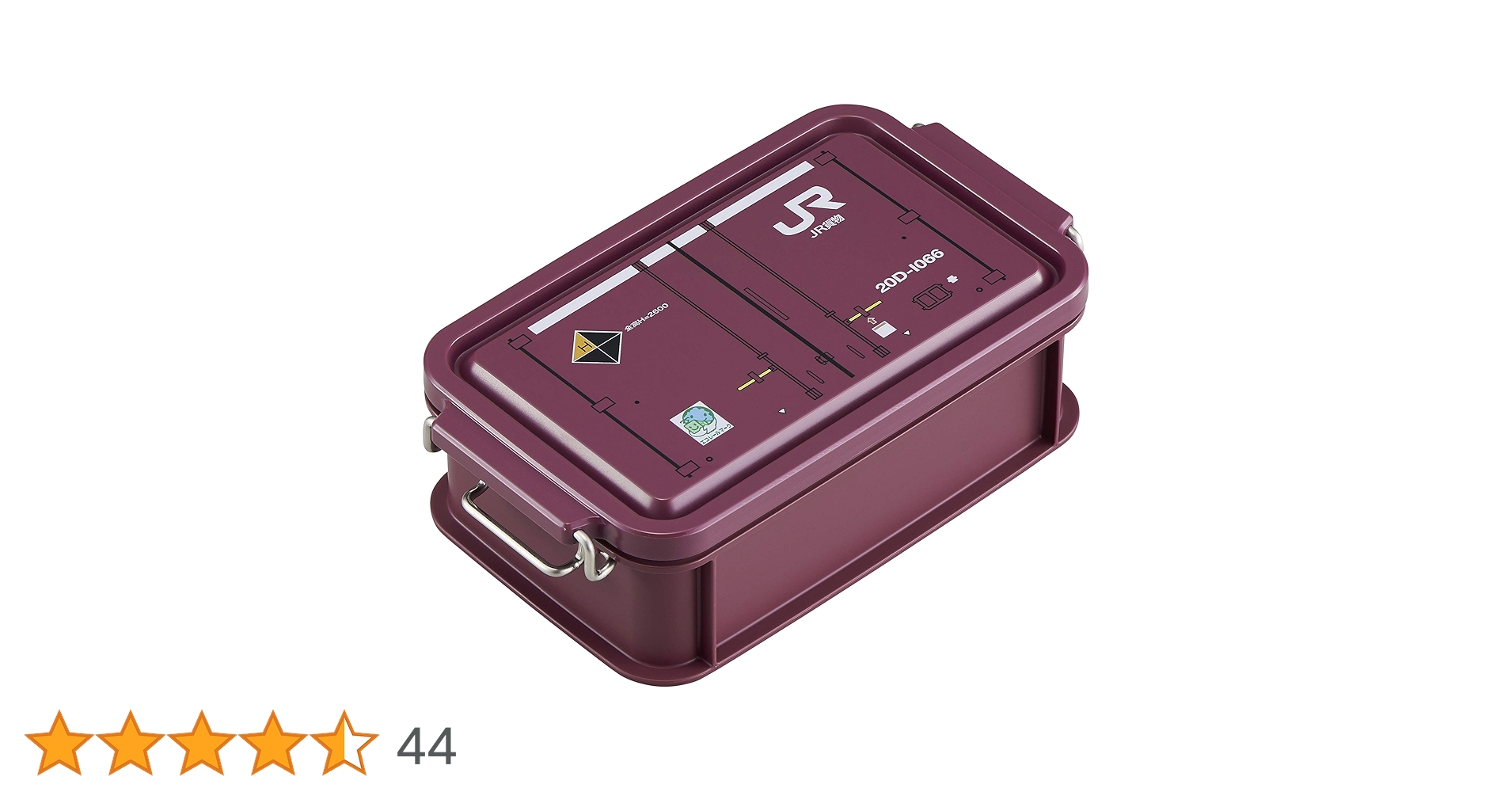 Amazon|OSK 弁当箱 コンテナランチボックス JR貨物 エンジ 600ml Amazon|OSK 弁当箱 コンテナランチボックス JR貨物 エンジ 600ml