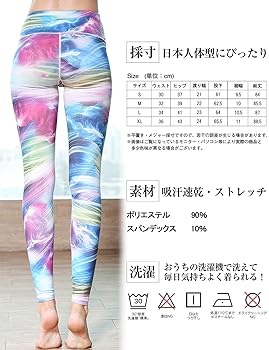 スカーラ　ヨガウェア　LL 楽天市場】スポーツウェア ヨガウェア ジャージ セット