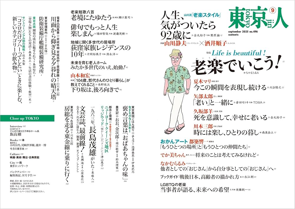 2025年　行政書士　DVD堀川先生 2025年 行政書士 DVD堀川先生