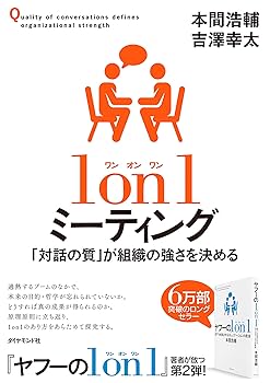 越境する対話と学び 異質な人・組織・コミュニティをつなぐ 越境する対話と学び: 異質な人・組織・コミュニティをつなぐ