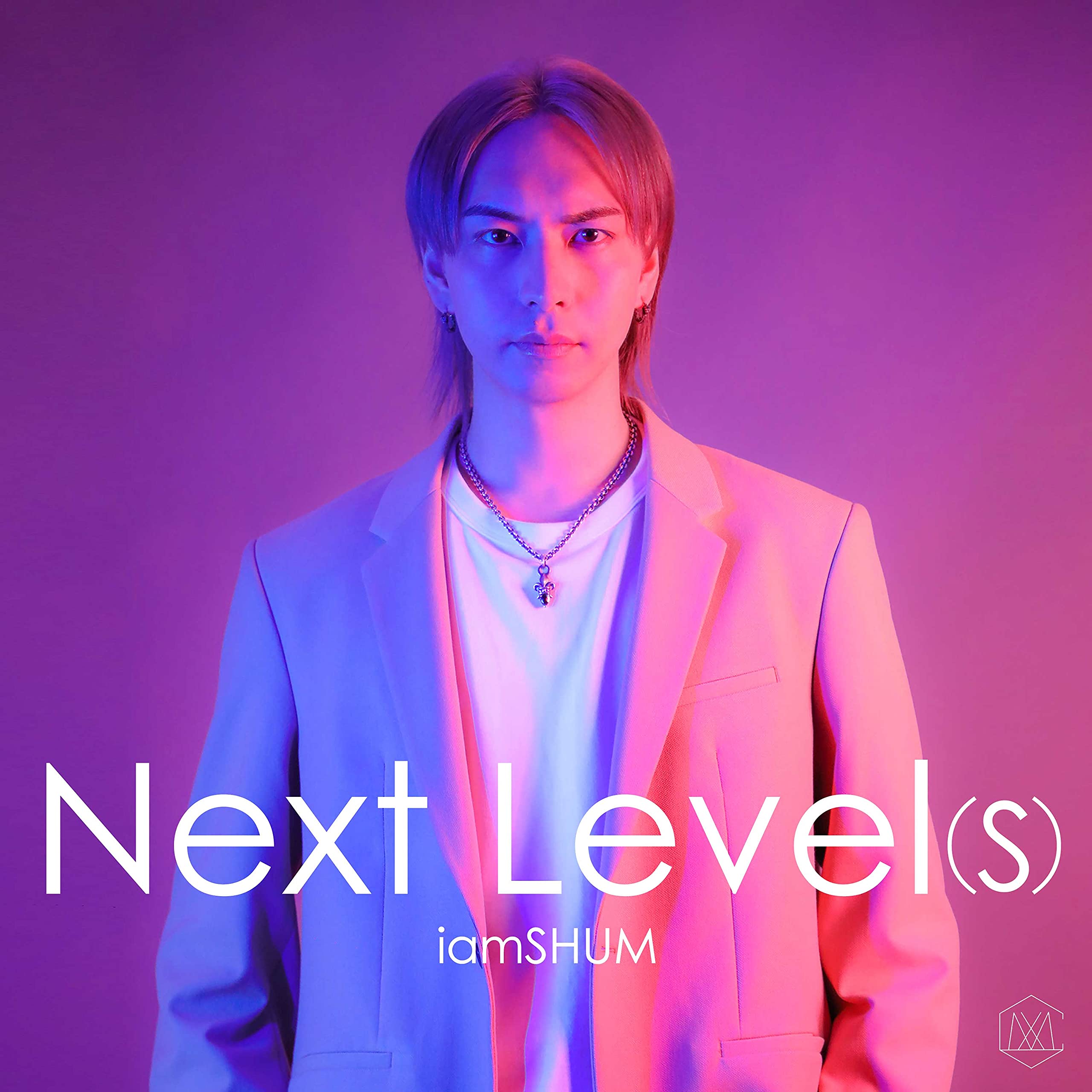 Amazon | Next Level(s) | iamSHUM | ダンス・エレクトロニカ
