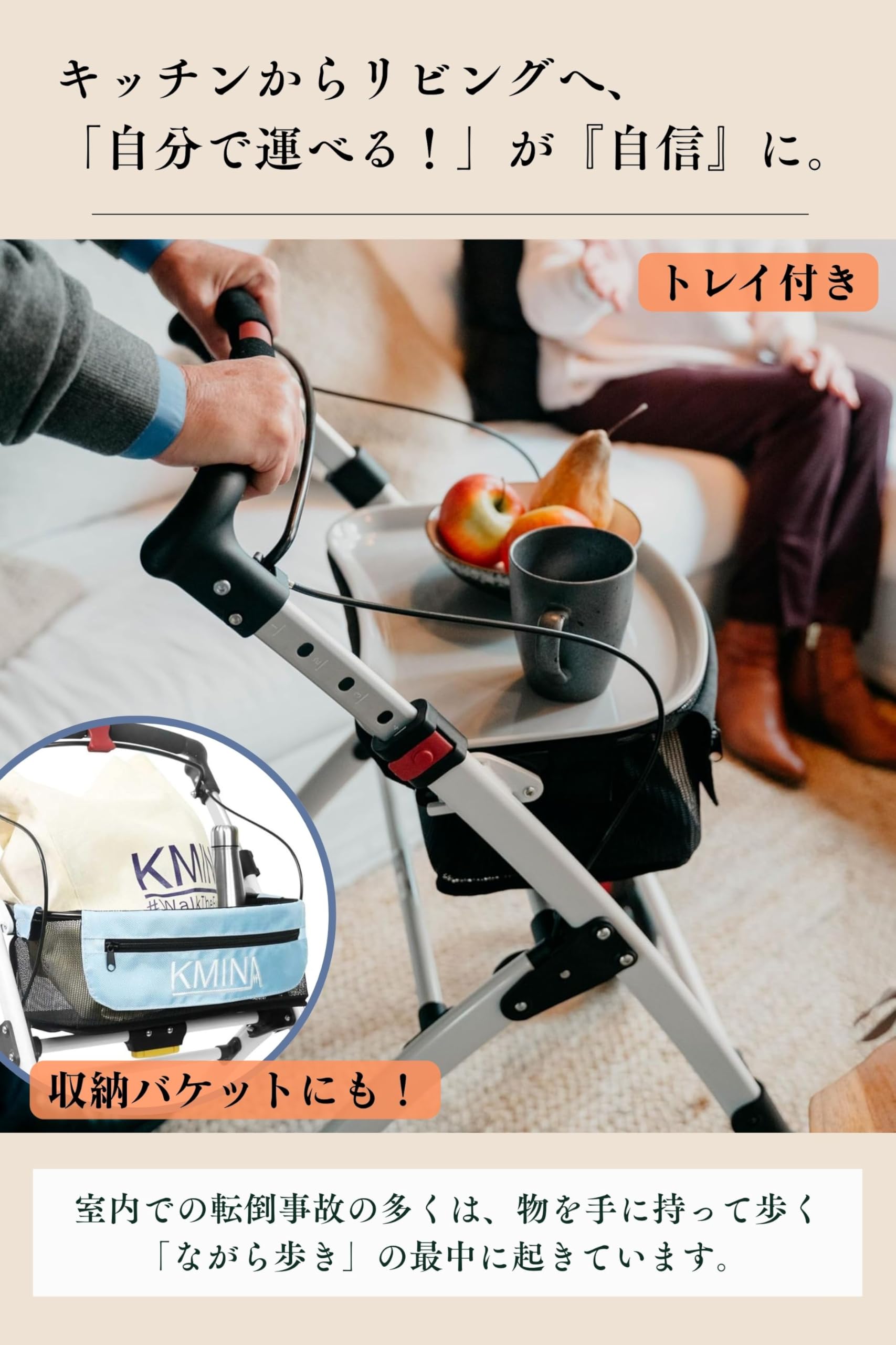 Amazon | KMINA PRO 歩行器 高齢者用 室内 歩行車 四輪 小型 手押し車