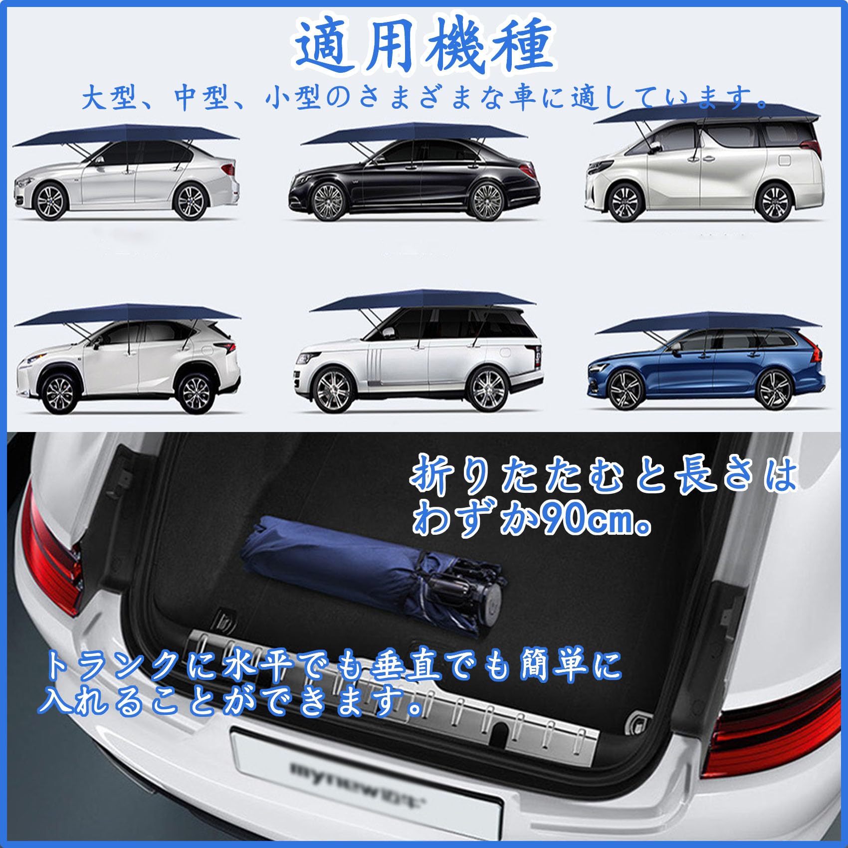 車用 巨大電動自動開閉サンシェード Amazon.co.jp: 全自動 車用サンシェード 【2024改良バージョン】 全