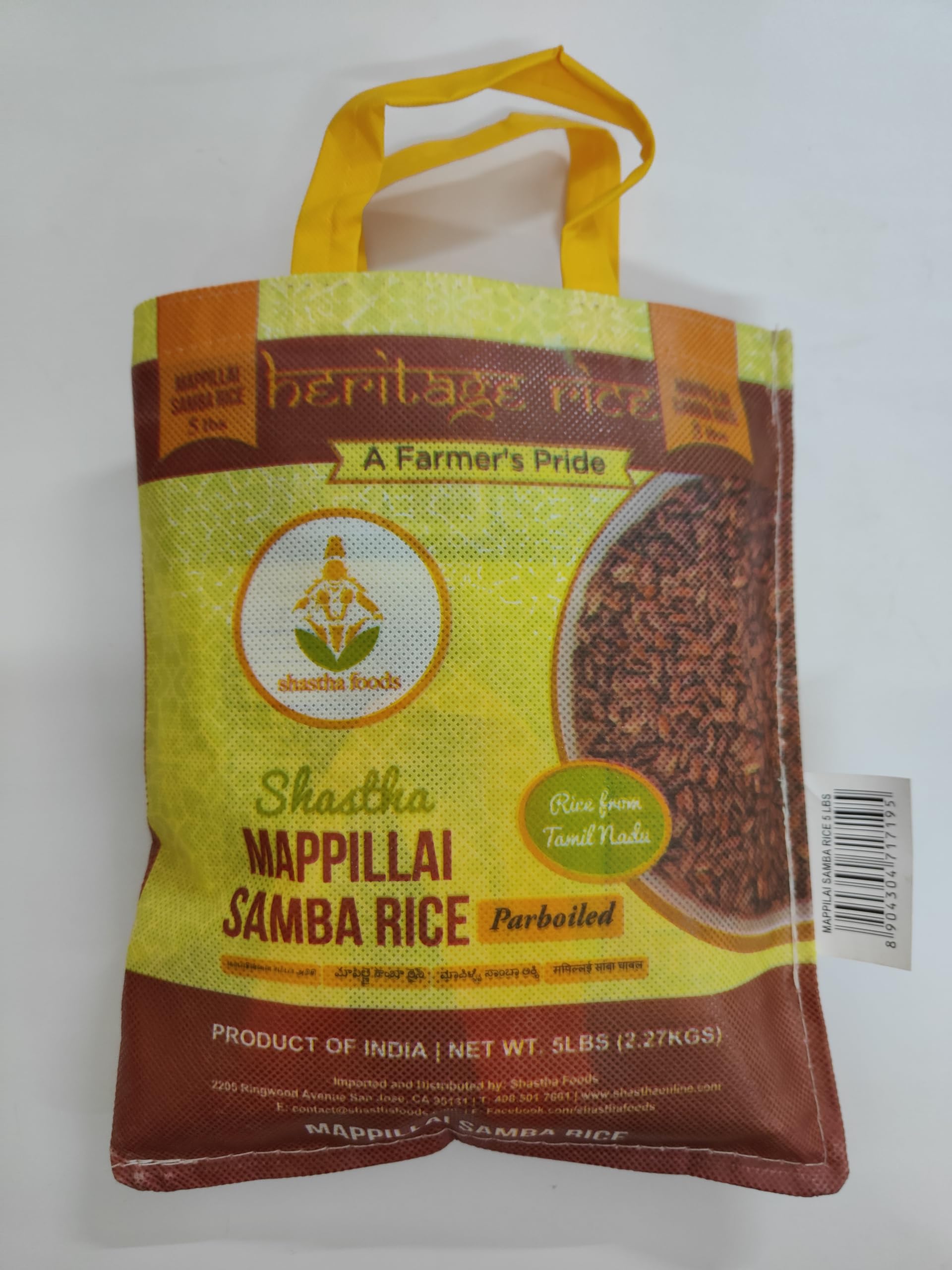 Shastha Mappilai Samba Rice 5 lbs - Pack of 1