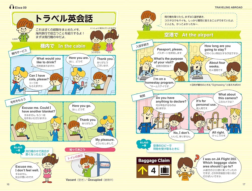語学・辞書・学習参考書 mami-baby7 新規購入 7+ English 完全記憶英会話 語学・辞書・学習参考書