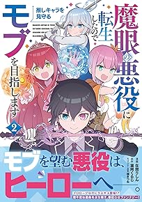 Ëâ´ã¤Î°Ìò¤ËžÀ¸¤·¤¿¤Î¤Ç¿ä¤·¥¥ã¥é¤ò¸«¼é¤ë¥â¥Ö¤òÌܻؤ·¤Þ¤¹