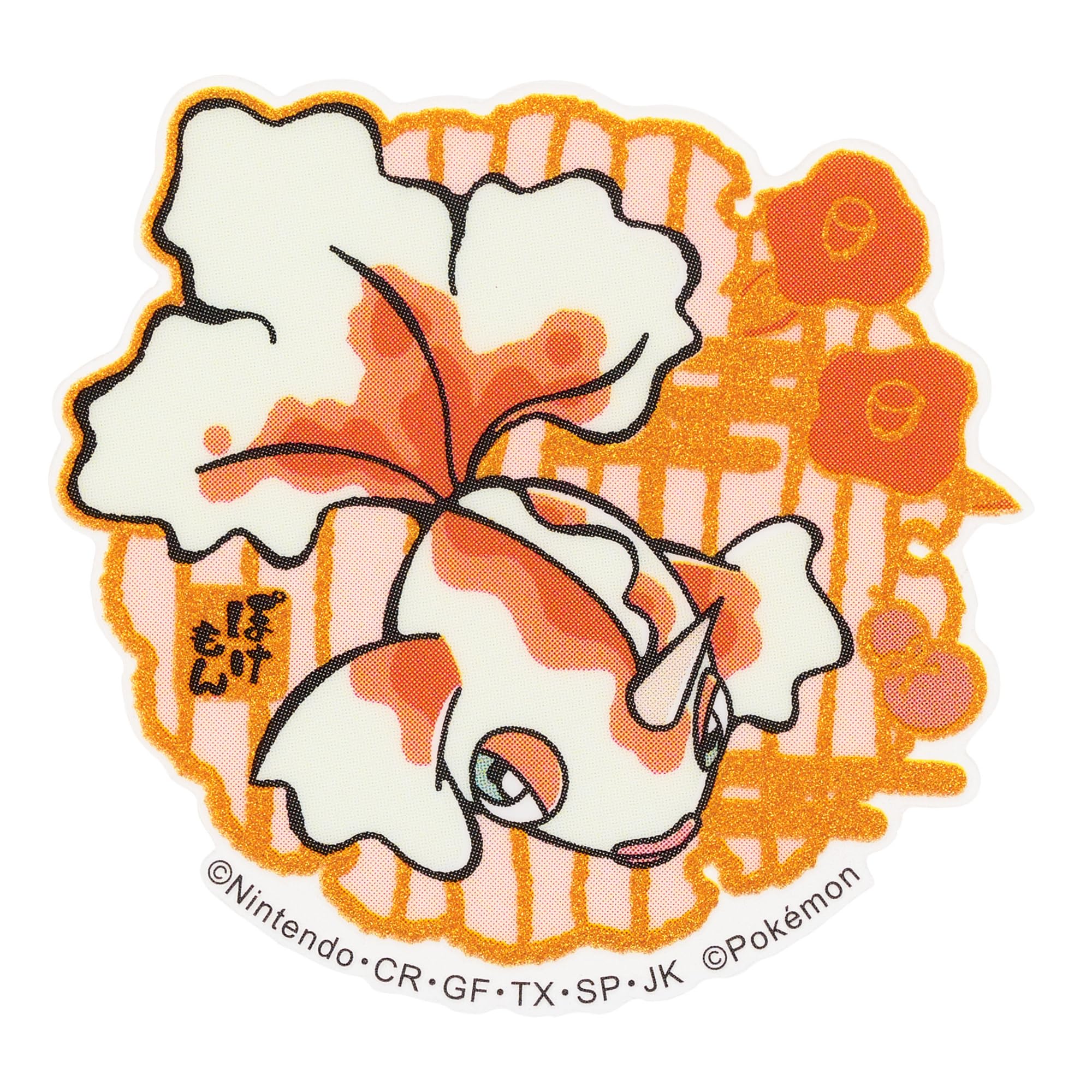 Amazon.co.jp: サンクレスト ﾎﾟｹｯﾄﾓﾝｽﾀｰ ﾓﾊﾞｲﾙｽﾃｯｶｰ ﾄｻｷﾝﾄ MS