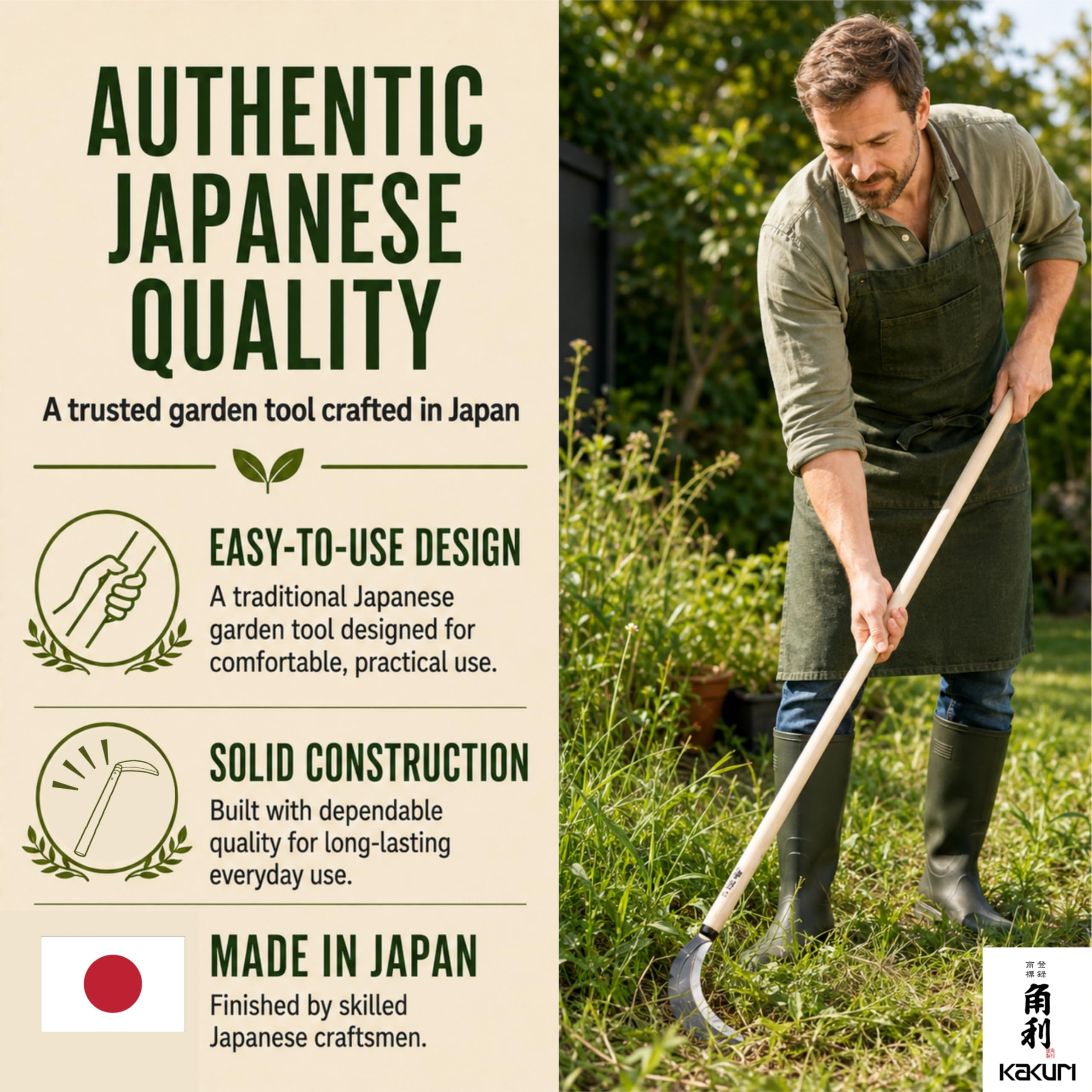 Amazon.com: KAKURI: LONG-HANDLED WEEDER