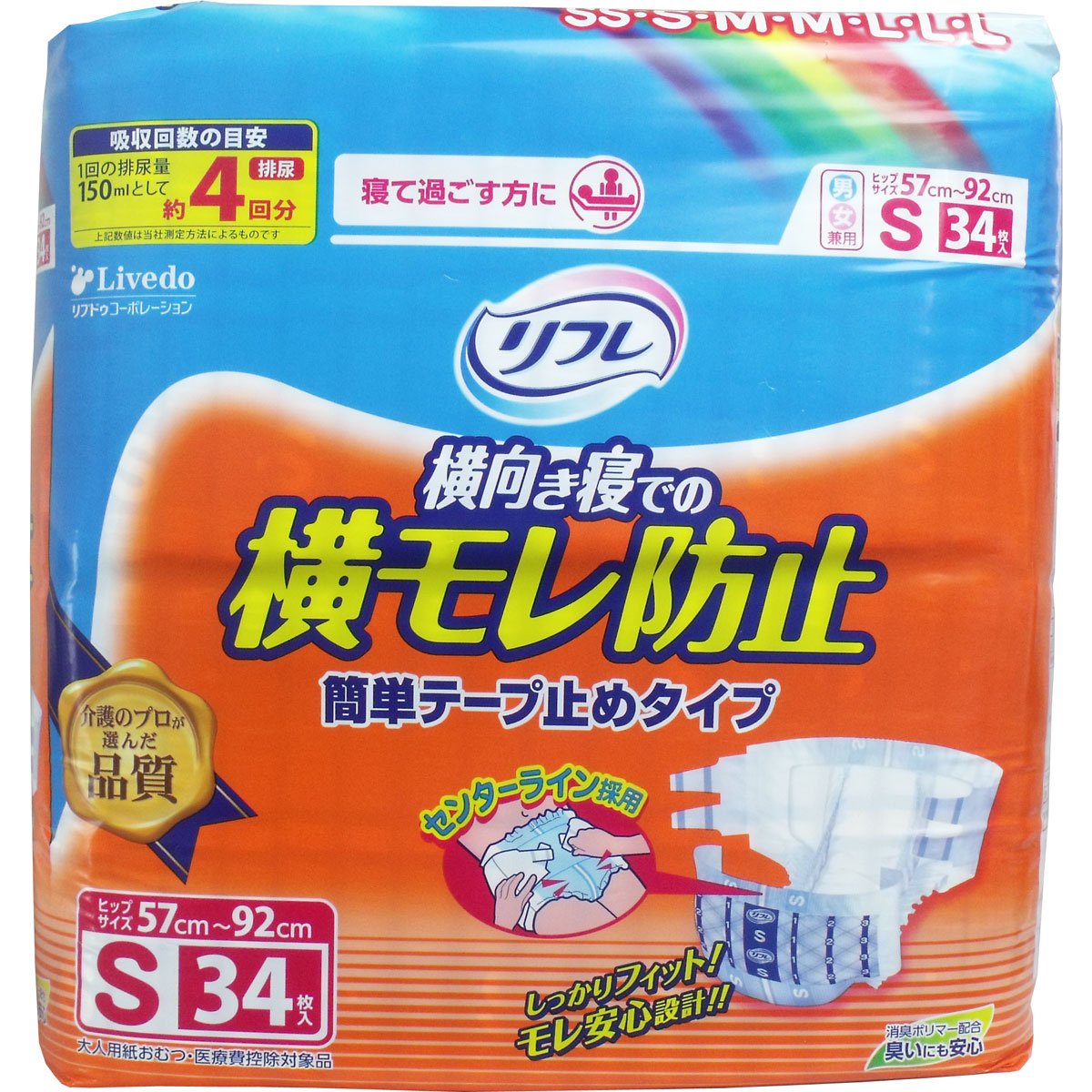 Amazon | リフレ 簡単テープ止め横モレ防止 Sサイズ 34枚入×3パック 