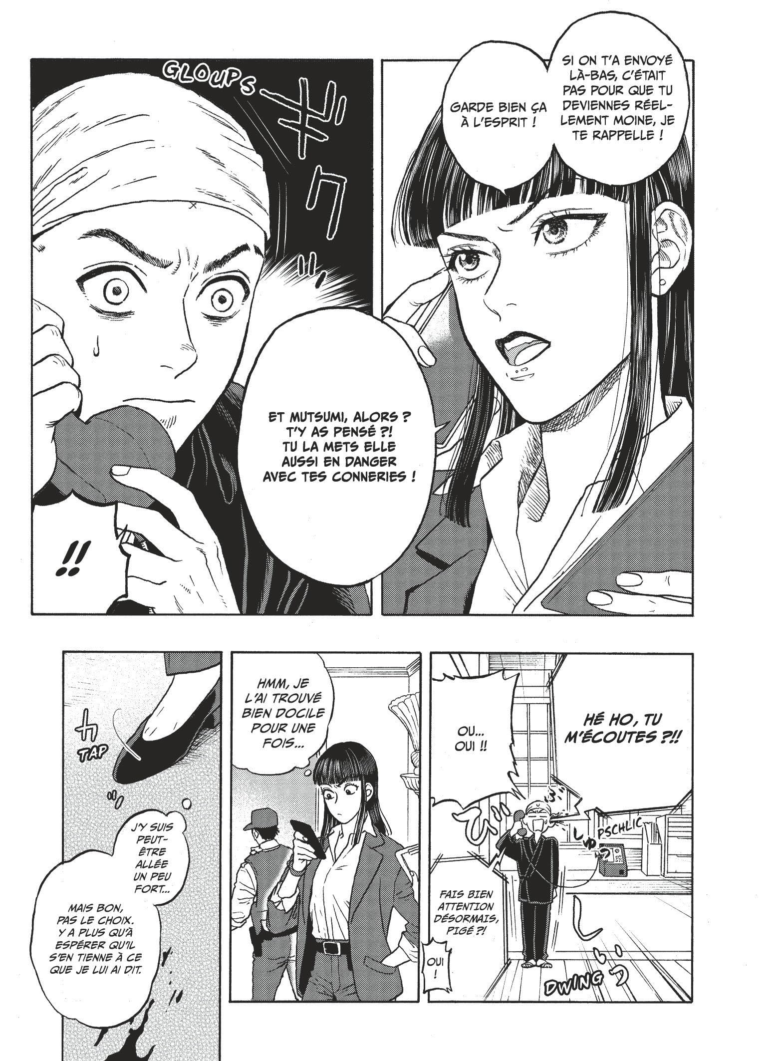 SEINEN VEGA