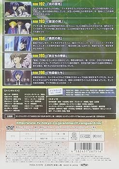 DVD カードファイト!! ヴァンガード レギオンメイト編 8巻　すべてプロモ付 Amazon.co.jp: カードファイト!! ヴァンガード レギオンメイト編