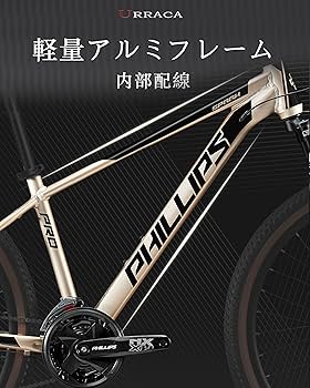 Amazon | マウンテンバイク軽量アルミフレーム 内部配線27.5