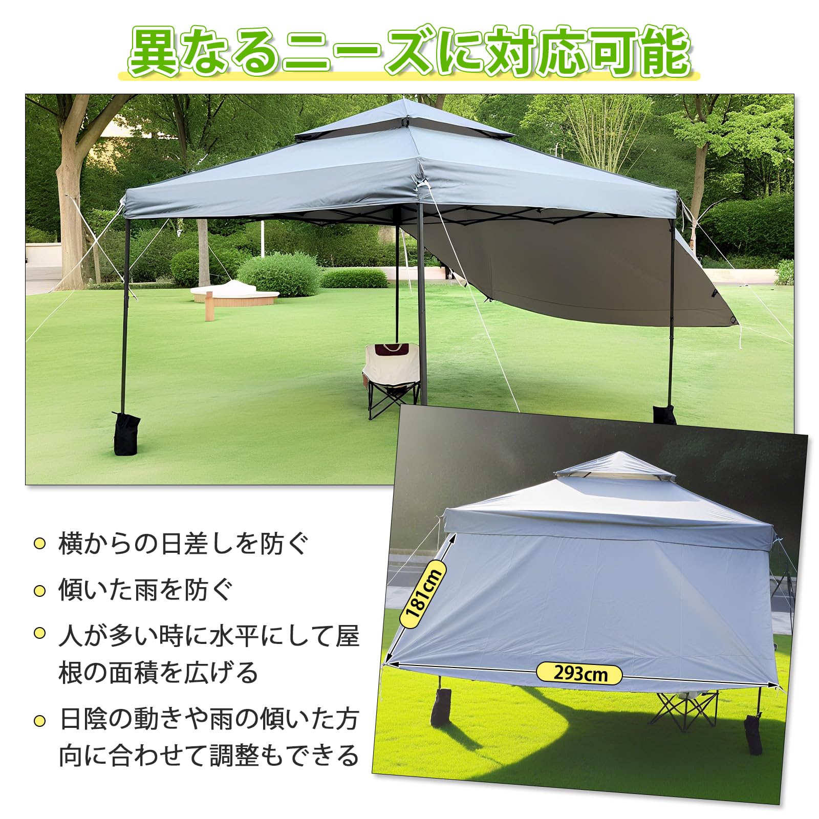 Amazon | CYFIE タープテント 3mx3m サイドシート1枚付 ワンタッチ