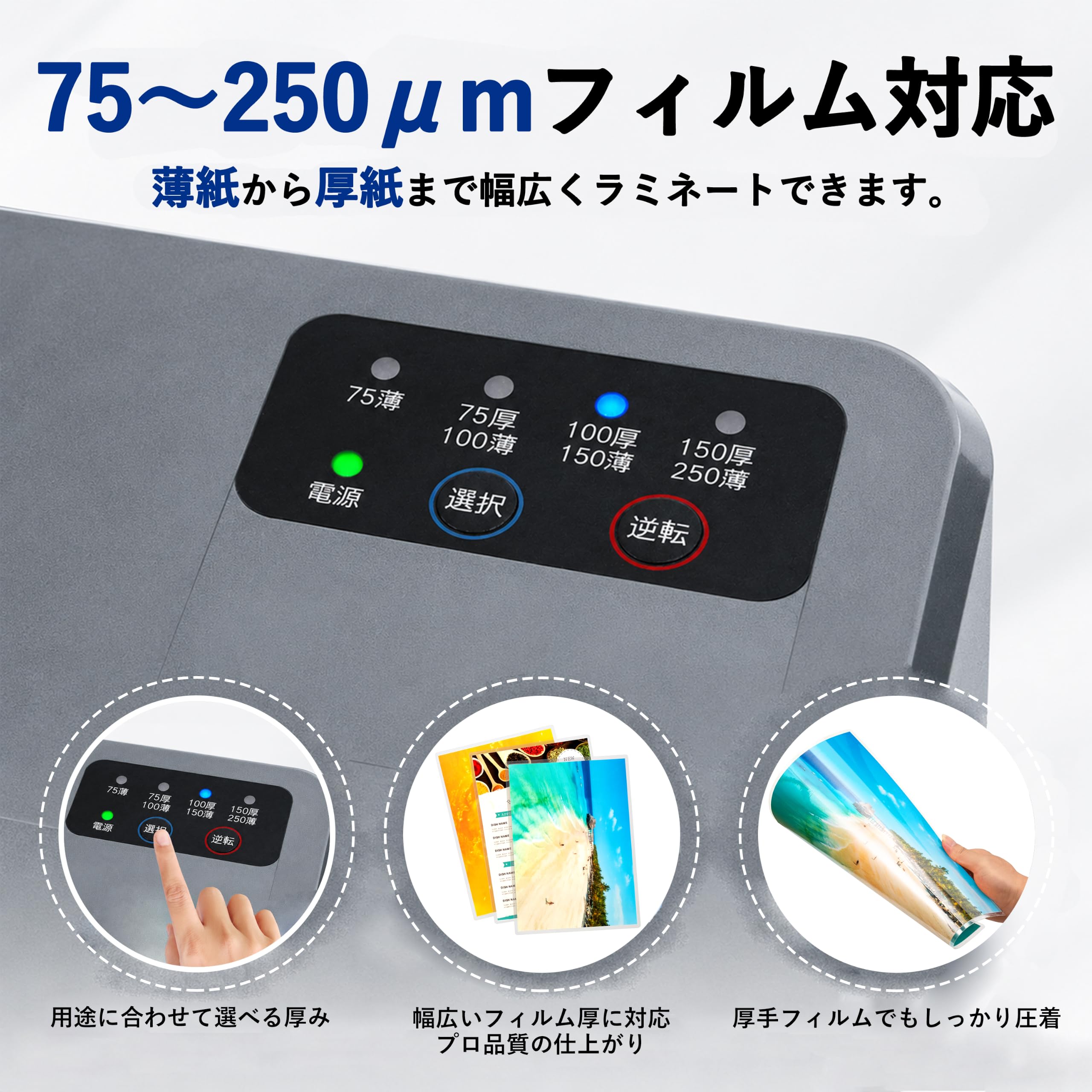 Amazon | SINCHI ラミネーター 名刺～A3サイズ対応｜30秒高速起動・4本