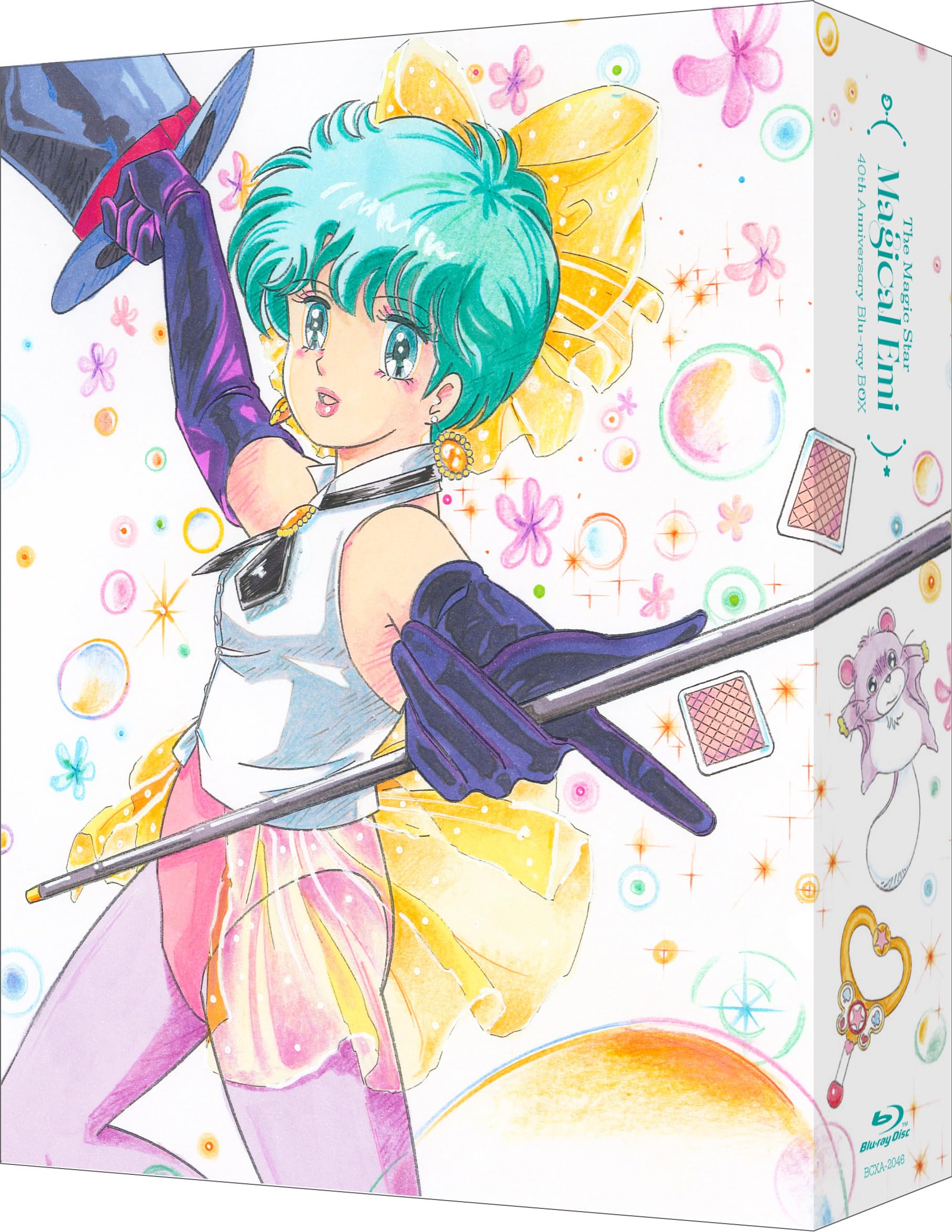 Amazon.co.jp: 魔法のスターマジカルエミ 40th Anniversary Blu-ray