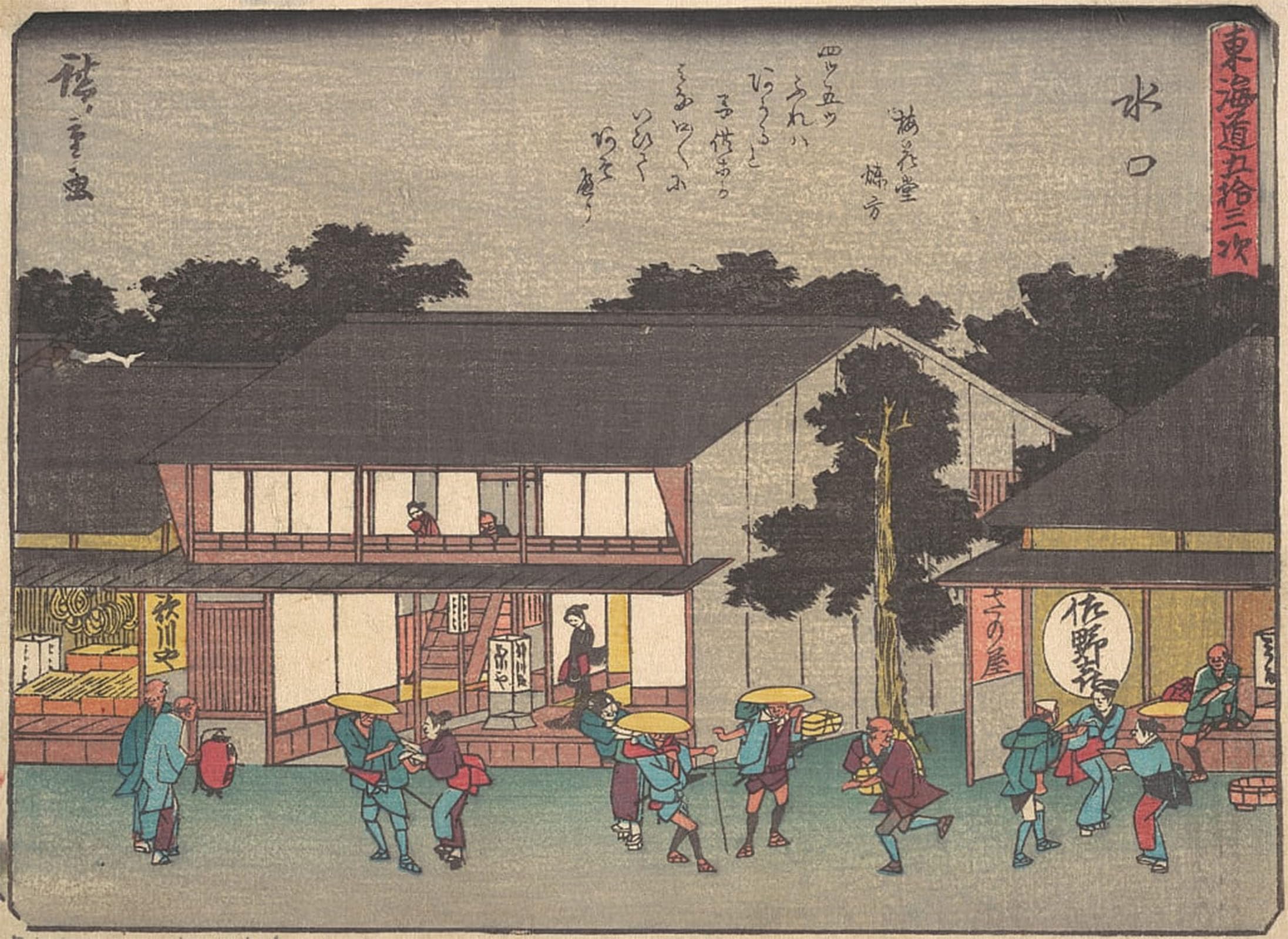 Artxlxxbn No Frame Famous Print Painting Colorful Art Print Mizukuchi By Ando Hiroshige Canvas Art Decorations For Home Decor 60X90cm