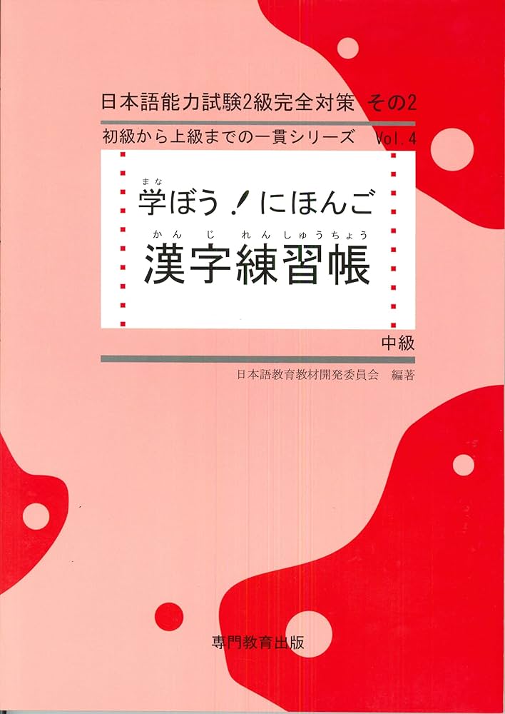 【新品】日本語教育における日中対照研究・漢字教育研究 81Ncs1lVZGL._UF350,350_QL50_.jpg