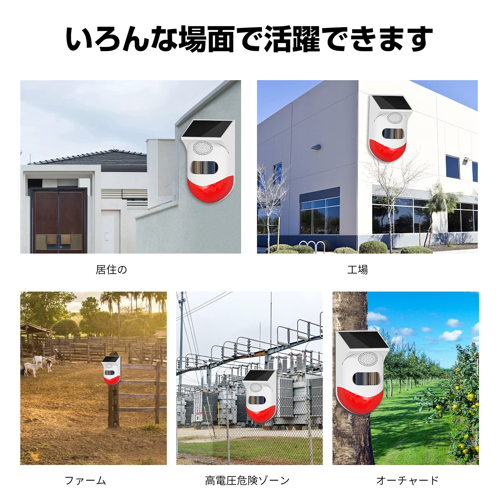 Amazon.co.jp : DAYTECH ソーラー 防犯アラーム LEDソーラーライト 人