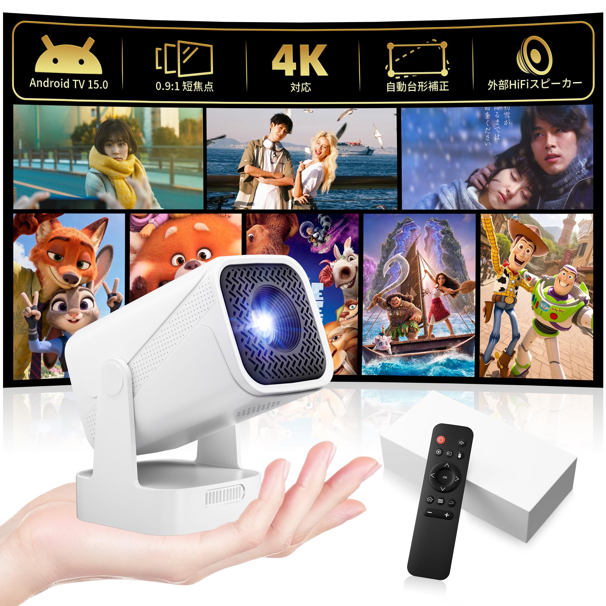 Amazon.co.jp: キャンプ・屋内適用！小型・天井投影・バッテリ内蔵