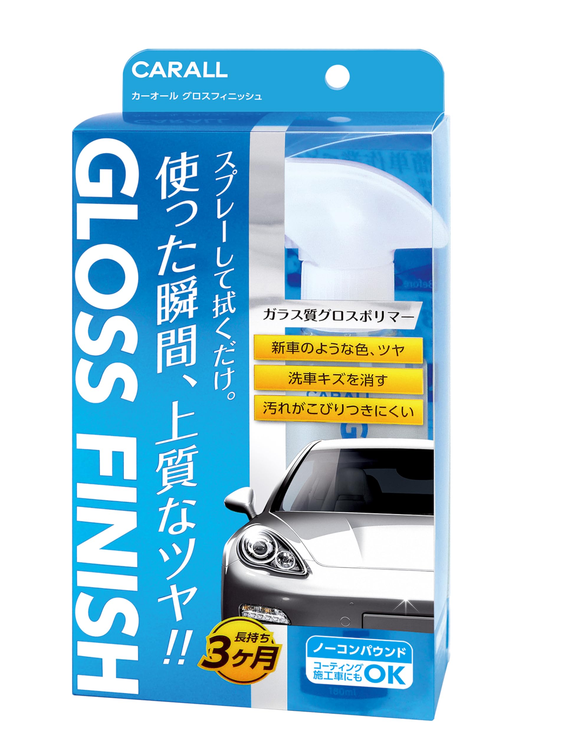 Amazon | 晴香堂(Harukado) カーオール 車用 洗車用品 グロス
