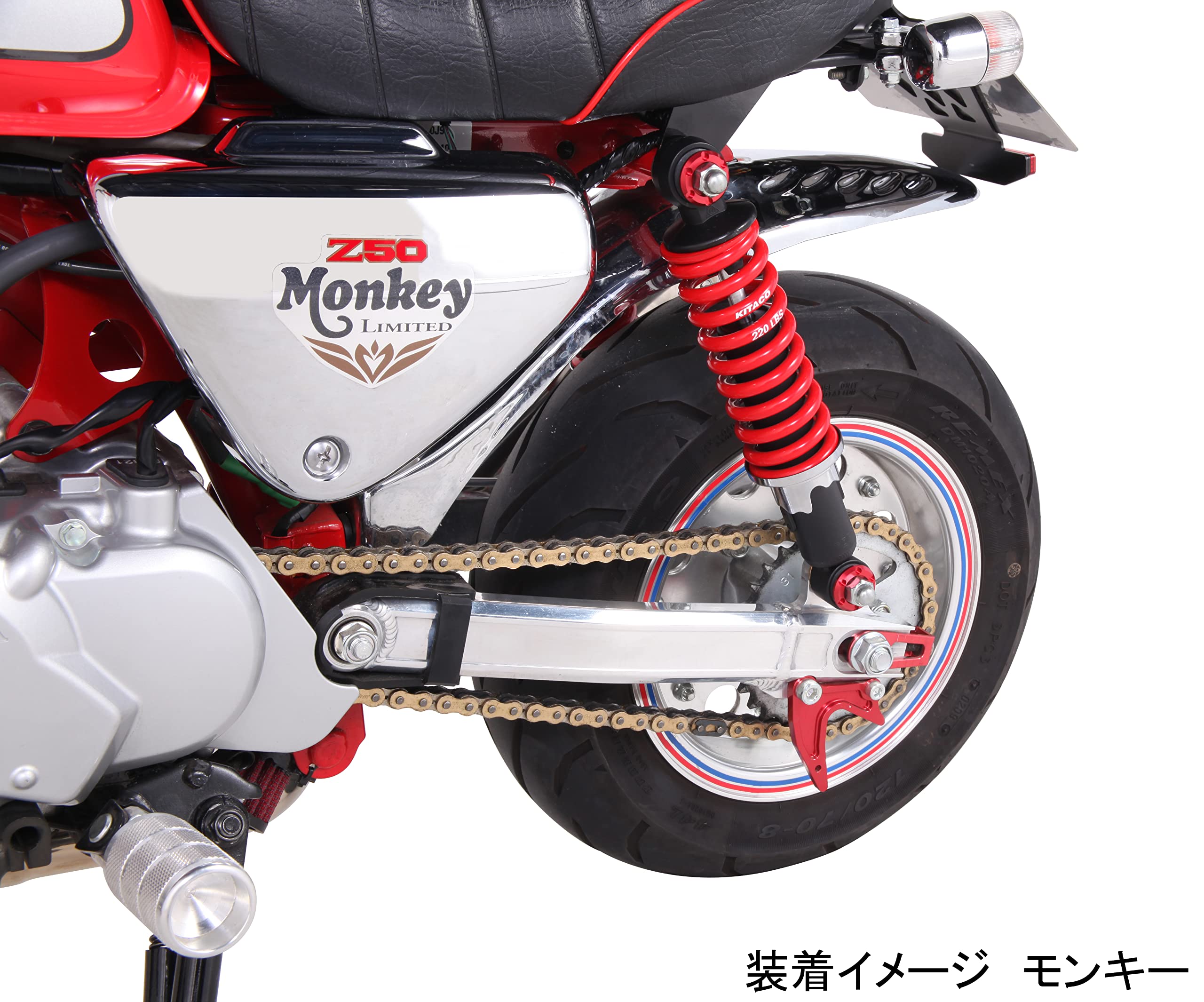 Amazon | キタコ(KITACO) リアショックマウントシートセット モンキー 