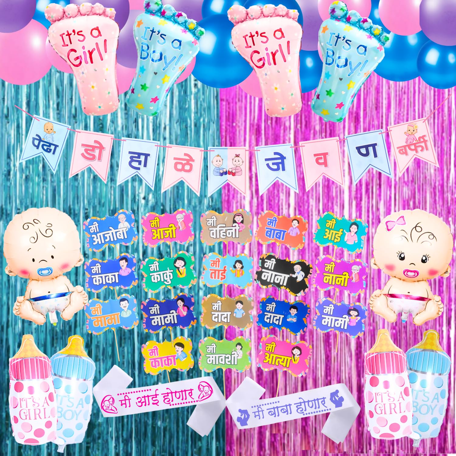 Party Decorz-Never Miss A Chance to Celebrate Marathi Baby Shower Decoration Set Of 63 Pcs Dohale Jevan Marathi Baby Shower Paper Banner (2)
