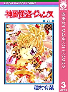 Amazon.co.jp: 種村 有菜: 本、バイオグラフィー、最新アップデート