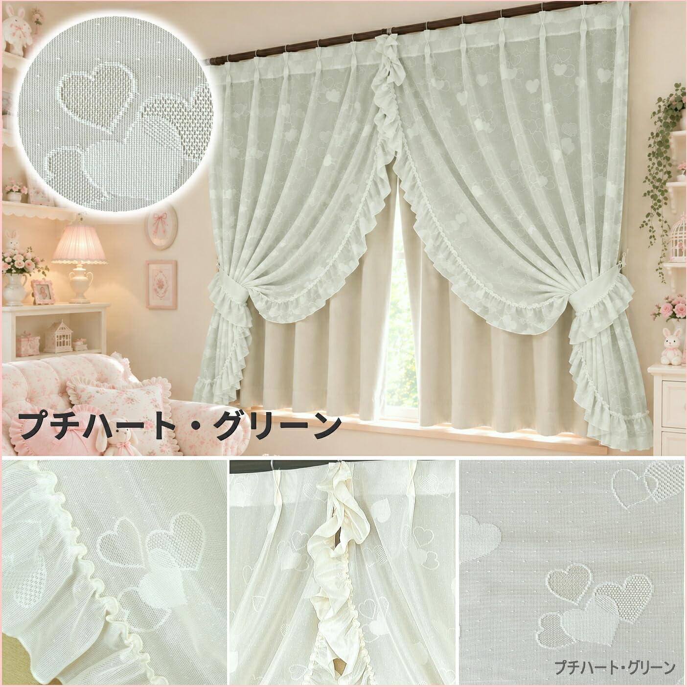 Amazon｜【お姫様カーテン】センタークロス ミラーレース ラブリー
