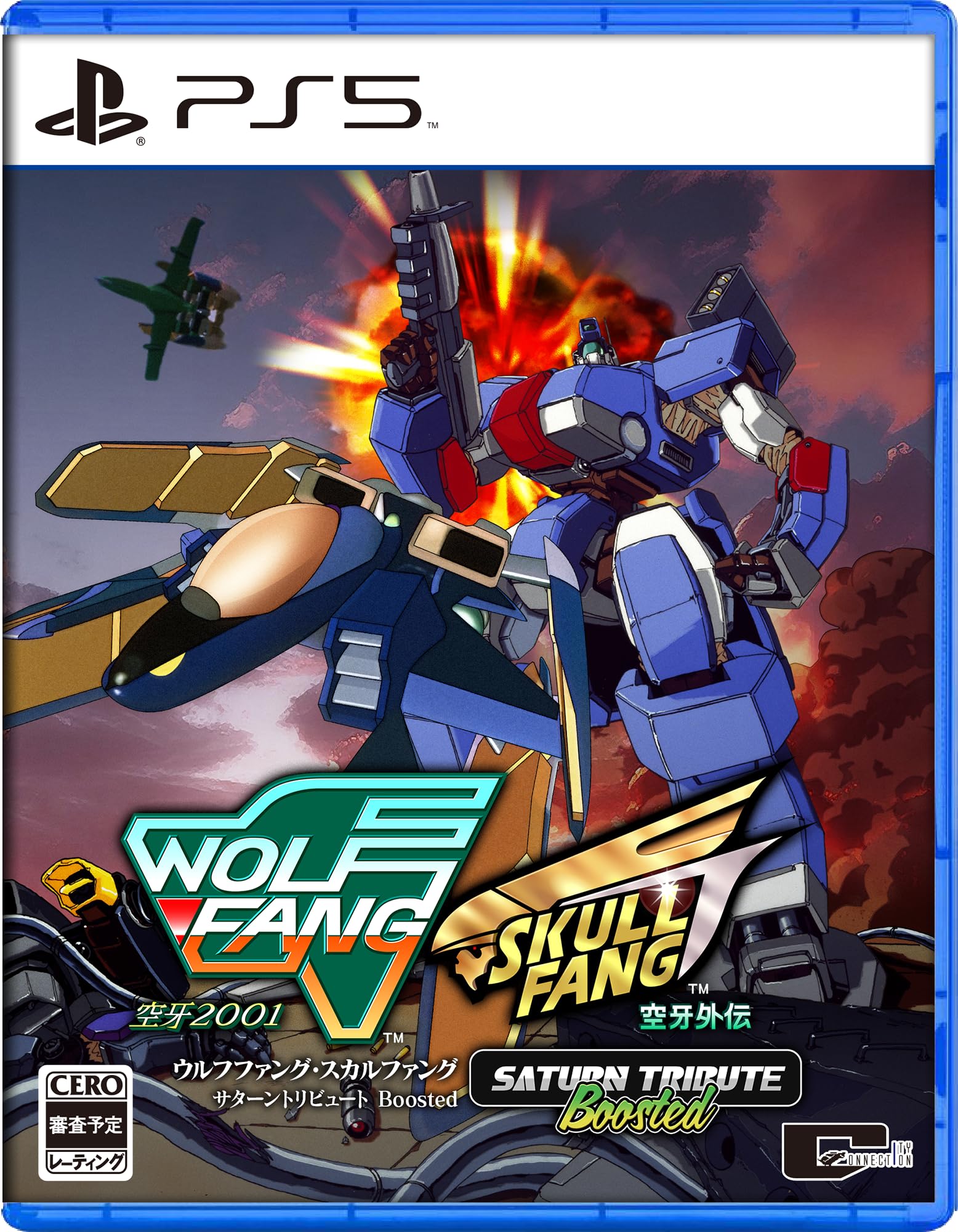 エクシング ウルフファング プレイステーション ポスター Amazon.co.jp: 【Amazon.co.jpエビテン限定】ウルフファング・スカル