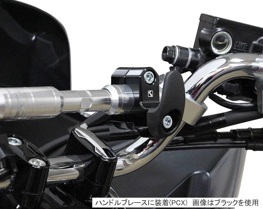 コンビニの方は連絡を… Amazon | キタコ(KITACO) コンビニフック (ブラック) MCクランプ